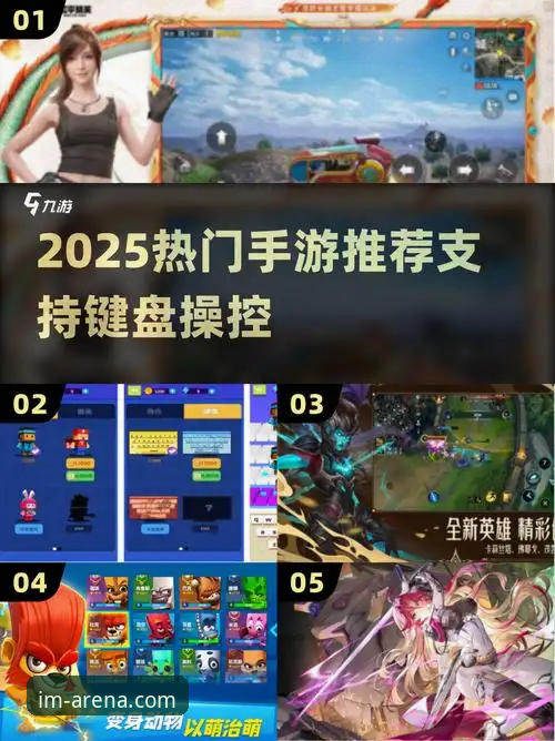 IM电竞娱乐官网2025推荐：从新手到老用户的完整使用指南