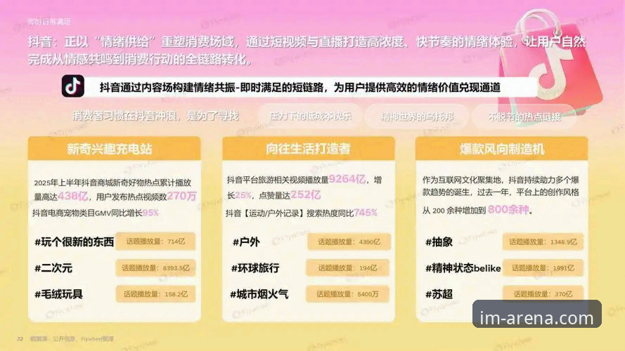 2025 IM电竞官网哪个好 2025 IM电竞官网选择实用指南:平台稳定性与用户体验的关键考量