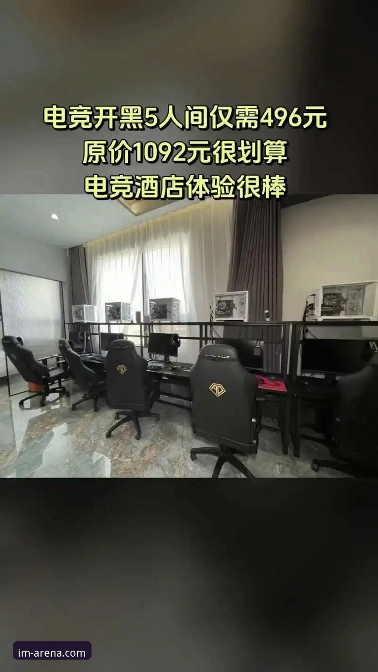 IM电竞娱乐功能详解：老用户教你玩转2025全新体验