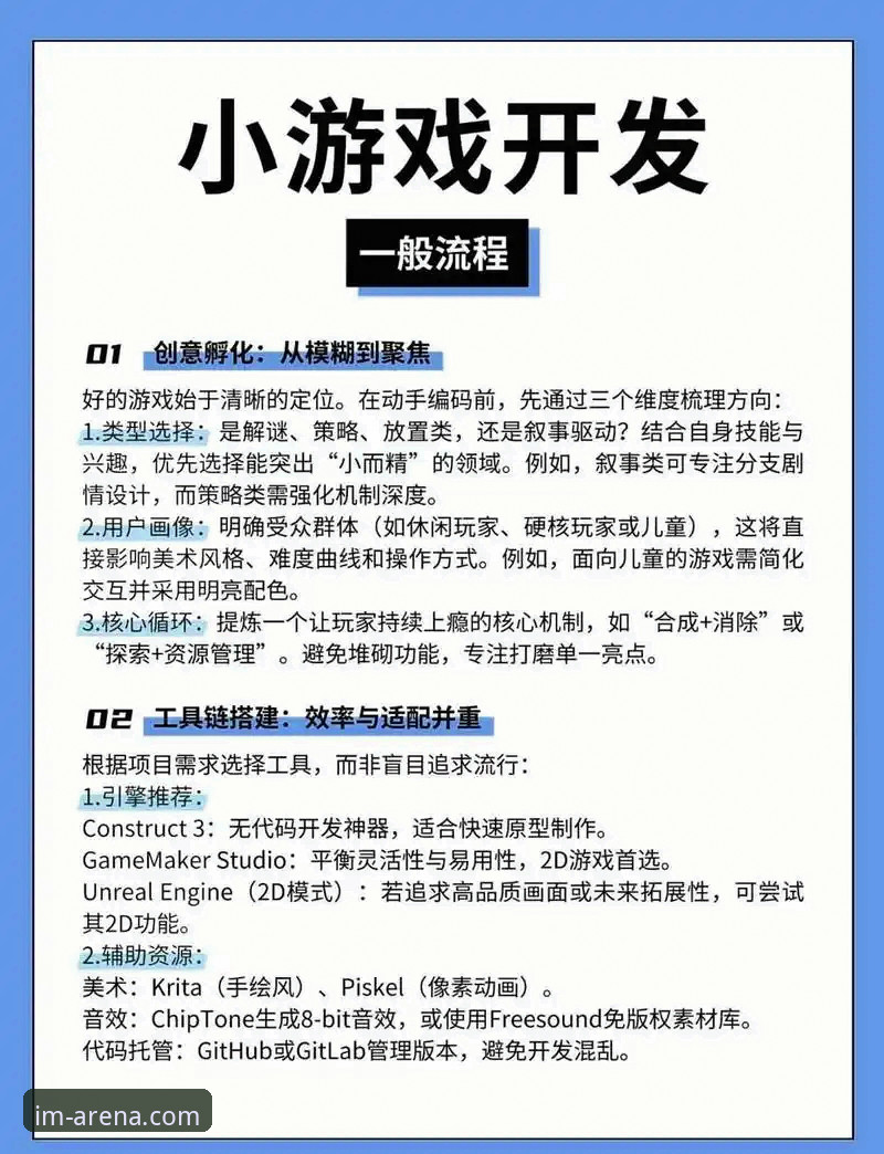 IM电竞娱乐手机端iOS版使用指南：从下载到流畅体验的完整解析