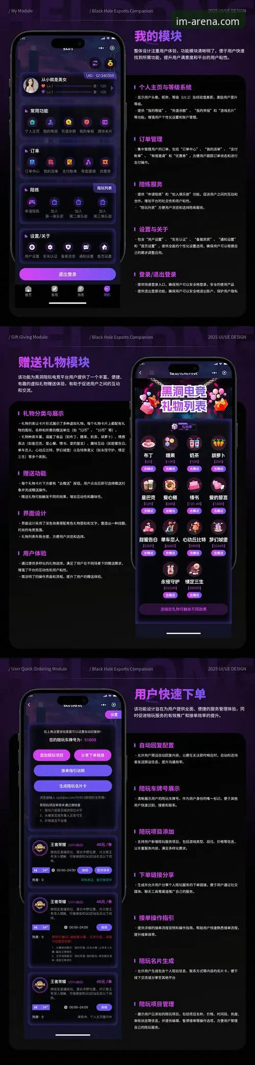 如何一步步完成IM电竞的安装？从下载到使用全解析